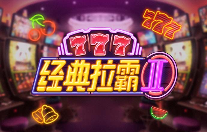 k1体育登录入口官网手机版截图2